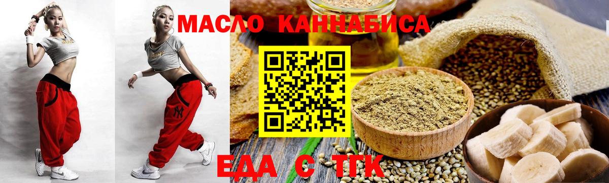 Гуково  Canna-Cookies конопля  Вход с VPN 