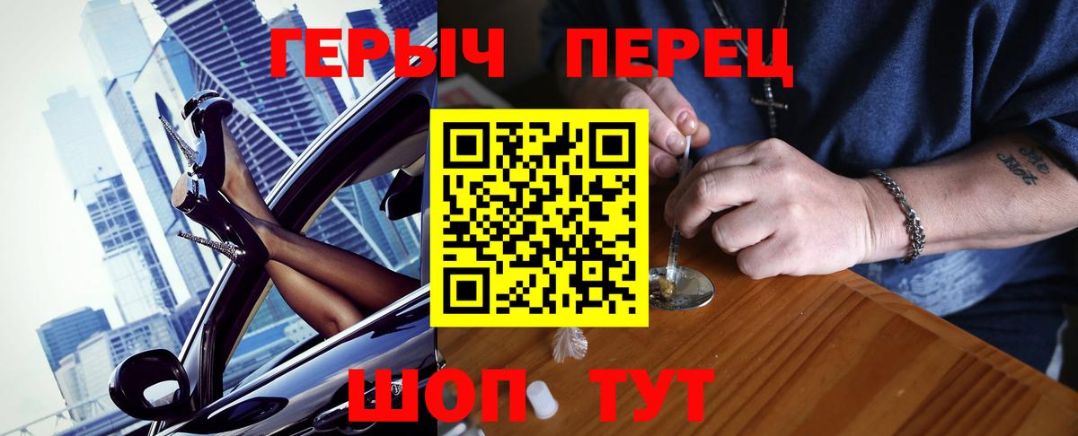 МДМА Гуково