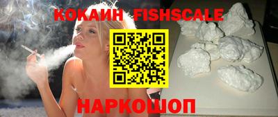 гидра Ливны
