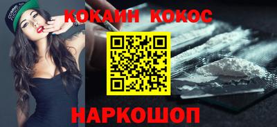 гидра Ливны
