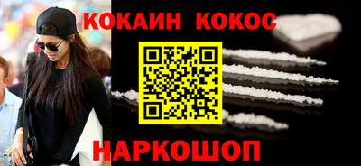 гидра Ливны