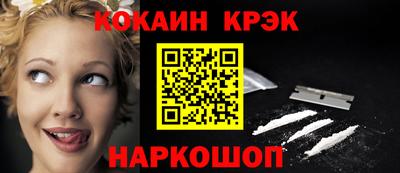 гидра Ливны