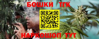 гидра Ливны