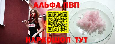 гидра Ливны