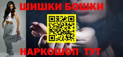 гидра Ливны
