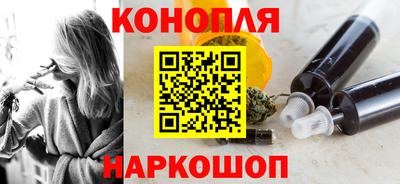 гидра Ливны