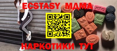 гидра Ливны