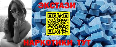 гидра Ливны
