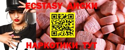 гидра Ливны