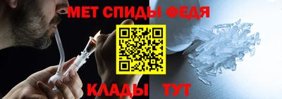 гидра Ливны