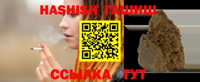 гидра Ливны