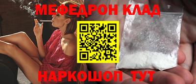 гидра Ливны