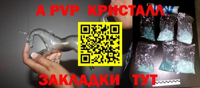 гидра Ливны