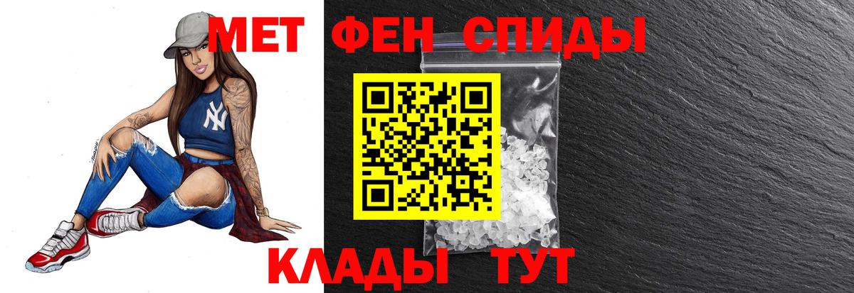 МЕТАМФЕТАМИН витя Гуково