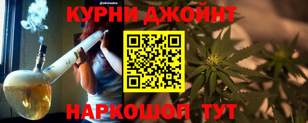 Бошки марихуана Amnesia Гуково