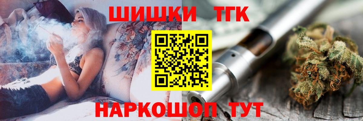Марихуана AK-47  Каннабис THC 21%  Гуково  Вход с VPN 